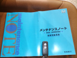 ★スマートキー★ キーを携帯しているだけでカギの開け閉めからエンジン始動までできるスマートキー!キーを取り出す必要がないので楽チンです☆