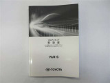オーディオ類取扱説明書