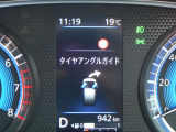 タイヤがどちらに向いているか、メーター内に表示されます!