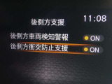 【後側方衝突防止支援】隣接レーンの後側方を走行する車両を検知すると表示で知らせ、車線変更を開始した時には車両をもとの車線内に戻すような力を発生し他車両との接触を回避するようアシストします。