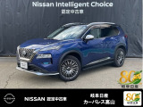日産 エクストレイル