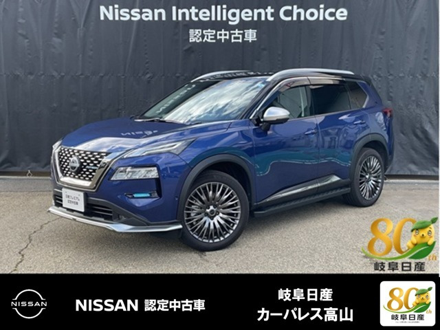 エクストレイル 1.5 AUTECH アドバンスド パッケージ e-4ORCE 4WD 