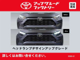 このお車はトヨタアップグレードセレクション対象車両です。