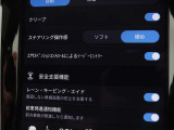 快適性や操縦性を高める電子制御式4輪エアサスペンションを採用した、ドライビングモード選択式FOUR-Cアクティブパフォーマンスシャシーを装備しています。