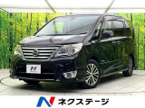 両側電動ドア 純正8型ナビ 後席モニター 全周囲カメラ