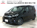ホンダカーズ東京中央 足立小台店へようこそ。 当社下取りのお墨付き車両。人気車両で充実装備の一台。おススメです。どうぞご覧ください。
