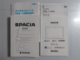【取扱い説明書;オーナーズマニュアル】緊急時に助かりますね。それに加えメンテナンスノートがあるのは大切にされていた証拠です。