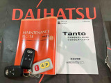 ご不明な点やお気づきの点はお気軽にお問い合わせ下さい!