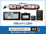 お車購入後もアフターサポート充実!メンテナンス・保証で長く安心!