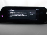 Apple Carplay・Android Auto対応!マツダ コネクト(コマンダーコントロール)でスマートフォンを操作して、通話、音楽を聴いたり、マップで目的地を調べることができます。