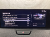 スマートブレーキサポート搭載!衝突の危険性が高い状況下でブレーキ制御を行い、衝突時の被害を軽減します!