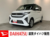 月々のお支払額を抑えた残価クレジットのご利用もOK!9型ディスプレイオーディオやバックカメラ、前席シートヒーター付きのムーヴ!バッテリー交換等、メーカー保証継承点検後にお渡しさせていただきます!