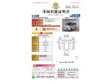 ★車両状態証明書★全車、「日本自動車査定協会」にて査定済みです。修復歴の有無や、内外装の傷・凹みを確認済みです!!※車両の機関及び足回り・機能については除外しております。