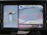 アラウンドビュー付き。上空から車両を見下ろしたような画像に加工された映像をディスプレイで確認しながら車庫入などができ大変便利です。