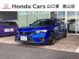 山口県にあるホンダ正規中古車ディーラーです。ご安心して他の写真もご覧ください。「お店の在庫一覧」をクリックして頂くと私共の在庫が閲覧出来ます。どうぞご覧ください!