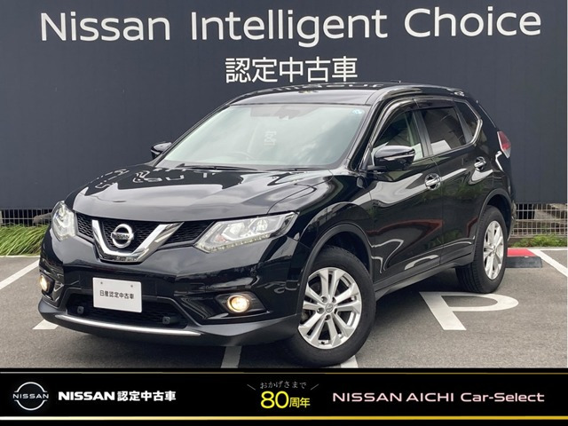 エクストレイル 2.0 20X エマージェンシーブレーキパッケージ 4WD 