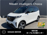 ご覧頂きまして誠にありがとうございます。当店は日産中古車クオリティーショップ認定店です。お客様のクルマ選びをお手伝いさせていただきます。