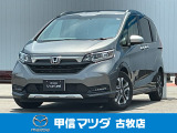 2023年ホンダ・フリード+クロスター入荷いたしました!
