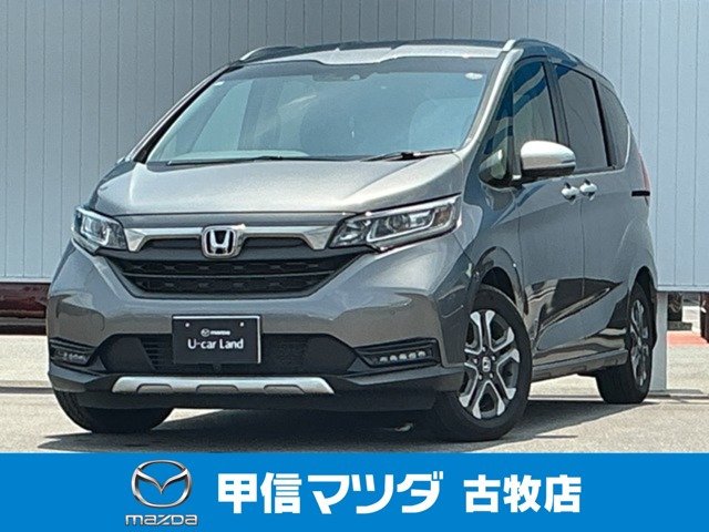 フリード+ 1.5 クロスター