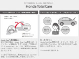 日々のドライブやメンテナンス、急な困りごとなど、乗っている時はもちろん乗っていない時まで様々なカーライフシーンをサポート。