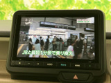 画面にテレビ映像を表示でき、停車中の休憩時間にも番組を視聴できます。表示内容が見やすく、音量などの操作も手元のパネルから行えるため、停車時の過ごし方が広がります。