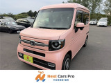 数ある中から当店のお車をご覧いただき誠にありがとうございます。当店在庫は外装、内装クリーニング後に展示し、併せて事故修復歴の有無、メーター改ざん歴の有無も第三者機関による検査を全台実施しております。