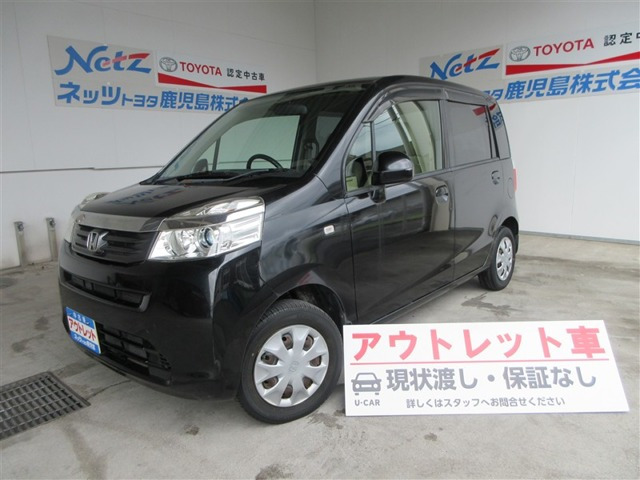 ライフ C 