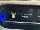 安全・安心な走行のために、納車前にダイハツのクルマを知り尽くしたエキスパートが基本性能に関わる機能や状態を徹底的に点検。消耗部品の交換など法定12ヶ月点検相当の点検・整備を実施しております。