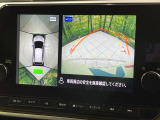 【アラウンドビューモニター】専用のカメラにより、上から見下ろしたような視点で360度クルマの周囲を確認することができます☆死角部分も確認しやすく、狭い場所での切り返しや駐車もスムーズに行えます。