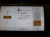 全国納車対応させて頂きます☆ご来店不要!動画サービス実施中!動画を見ながらご商談OK☆お問い合わせはこちらまで&rArr;072-724-8887 営業時間:10:00〜18:30(毎週水曜定休)