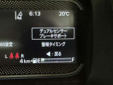 ★衝突被害軽減ブレーキ★先行車との距離を常に検出!前方の自動車などを検知し追突の危険性が高まった場合、警告やブレーキ作動で衝突被害の軽減を図る装置です!