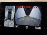 車両周辺を真上から見たような広範囲の映像を表示し、安全運転をサポートする「パノラミックビューモニター」を装備しています。