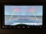 【バックカメラ】運転が苦手な方も車庫入れラクラクです!ギアをリバースに入れれば自動的に切り換わりますので、面倒な操作は不要です♪狭い駐車場もお車を傷つけず安心ですね!