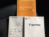 中古車でも、しっかり取扱説明書がついていますので安心してお乗りいただけます!