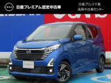 このたびは日産プリンス千葉・茂原中古車センタ-の車両をご覧頂きありがとうございます。気になることなどございましたらお気軽にお問い合わせください。
