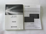 車両・ナビゲーションの取扱説明書です。