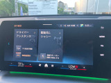 【ⅰドライブナビゲーション】文字情報も鮮明に表示する高解像度カラーディスプレイを採用。視認性に優れた地図デザインと特徴的な建造物を目印にした描写表示で現在位置を把握できます。地図データの更新も可能です