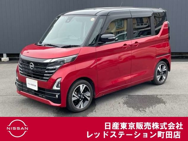 デイズ ハイウェイスター Gターボ プロパイロットエディション 