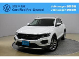 Volkswagen静岡駿東でも商談可能!ぜひお近くの店舗にお問い合わせください!