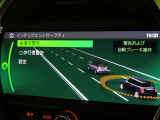 ドライバーを支援する衝突危険回避支援システムになります!