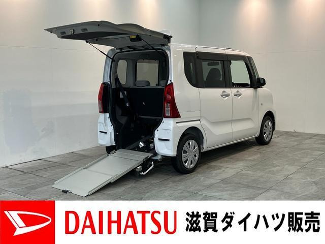 タント フレンドシップ スローパー L 