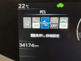 安全装置完備で運転も安心です