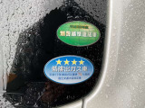 燃費基準達成車で低排出ガス75%低減車です。