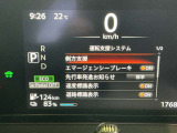 衝突被害軽減ブレーキや踏み間違い防止アシストなど安全装備も充実しています。