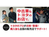 【購入後も安心のサポート体制】当社では埼玉県内の36店舗で点検整備をサポート!納車後の県外へのお引越しや関東県内にお住まいのお客様にはお近くのサービス工場でサポート致しますのでお気軽にご相談下さい