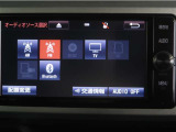 車内でCD等、多彩なメディアをお楽しみ頂けます♪