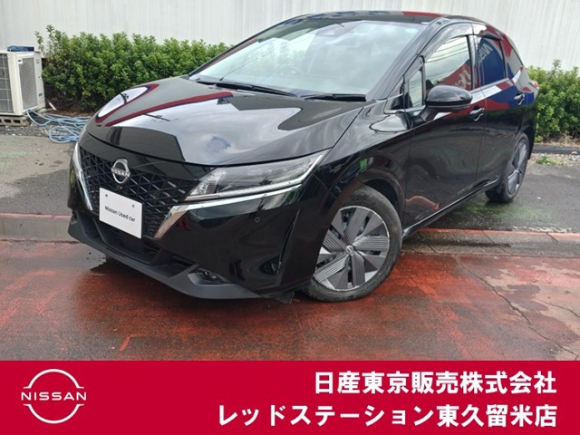 ノート 1.2 X