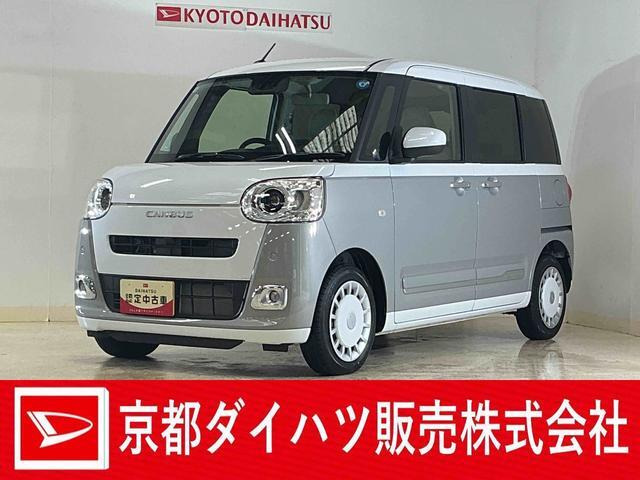 ムーヴキャンバス ストライプス Gターボ