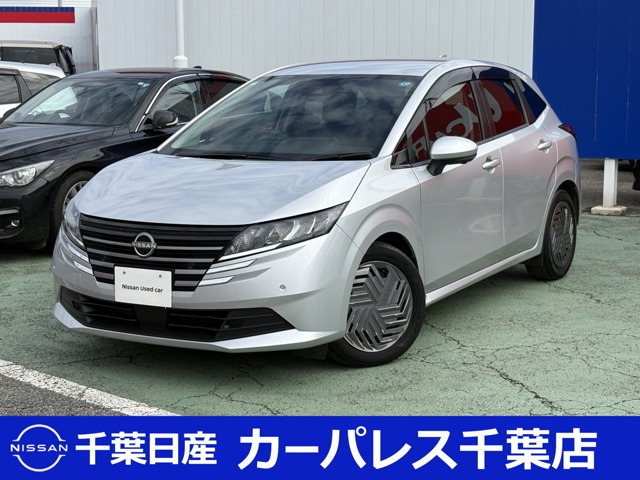 ノート 1.2 X 