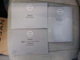 取り扱い説明書や整備記録薄もきちんと付いています。